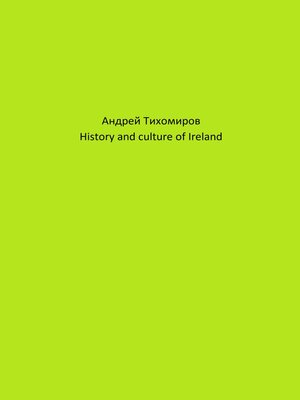 cover image of History and culture of Ireland